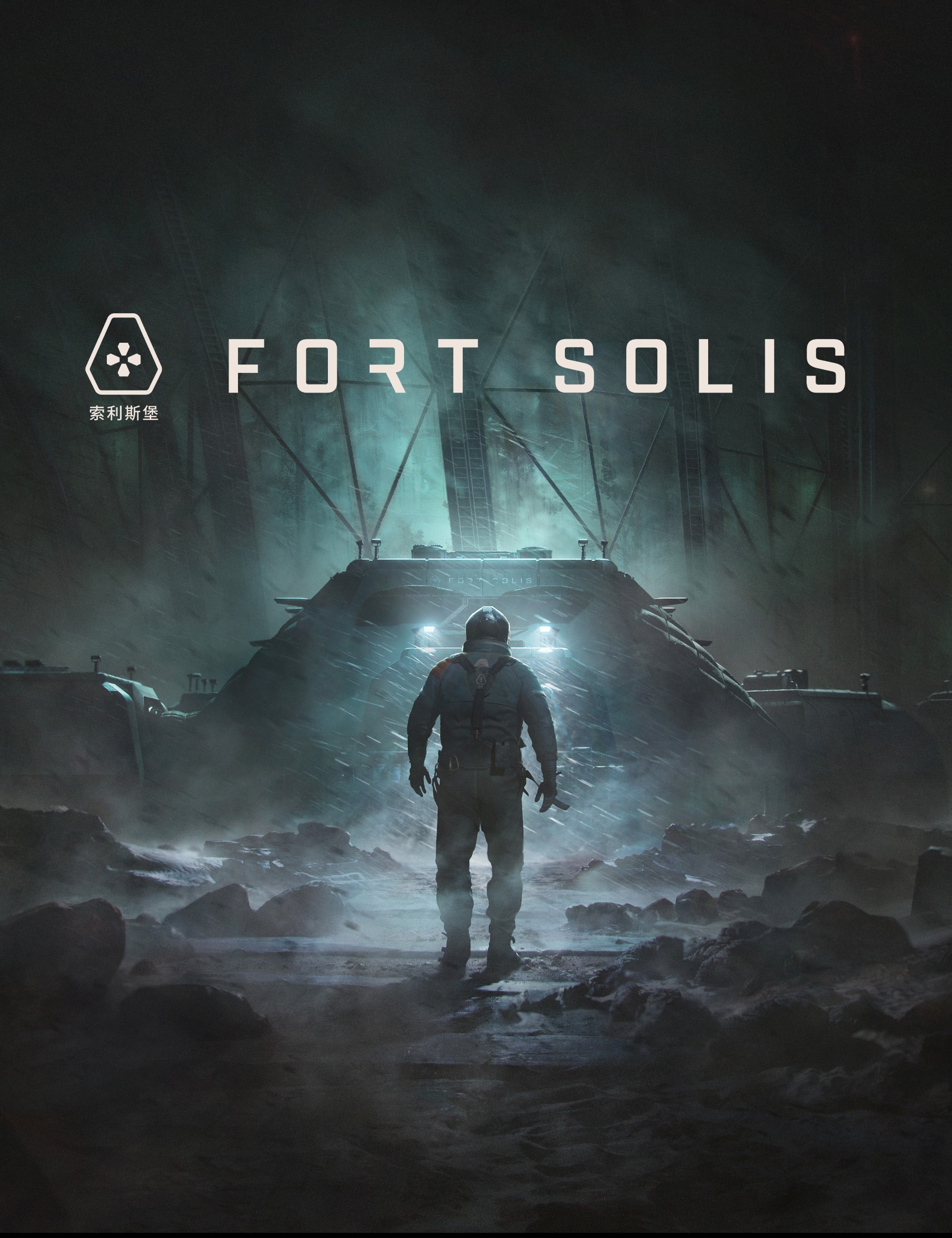 Fort solis key art video game